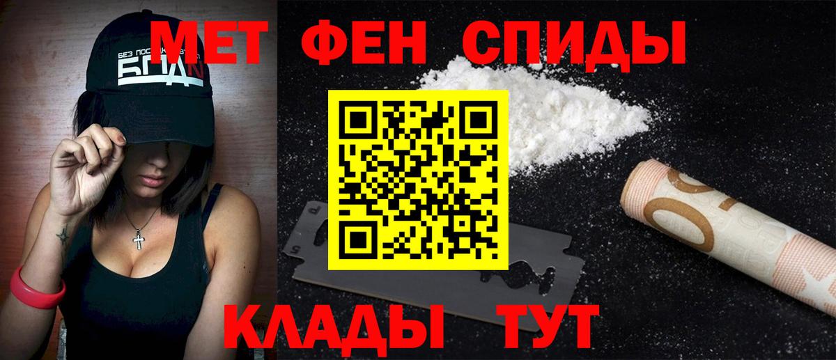 Amphetamine Розовый  Вход с VPN  АМФЕТАМИН  Кемерово 