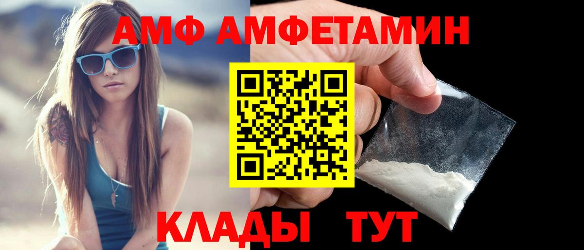 Альфа ПВП СК кристаллы  КОКАИН  Кетамин  Вход с VPN  Кемерово  НБОМе  Меф МЯУ МЯУ   ГАШ 