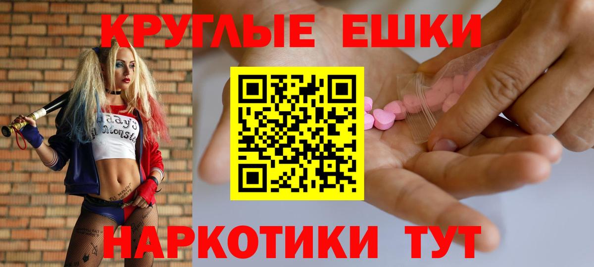 Кемерово  ЭКСТАЗИ  гидра маркетплейс  ЭКСТАЗИ 280мг  Вход с VPN 