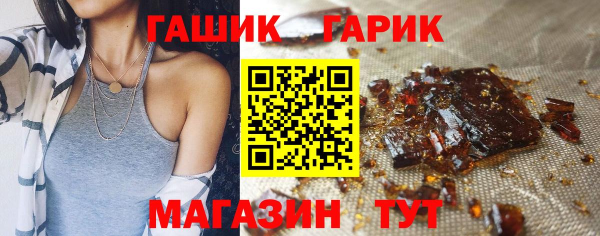 Кемерово  Гашиш Изолятор  Вход с VPN 