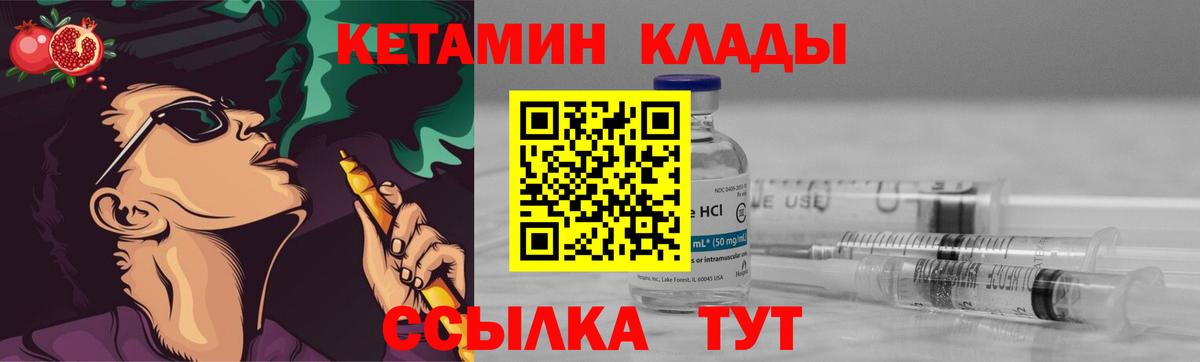 Каннабис Кемерово