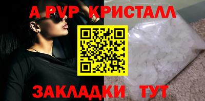 меф Конаково