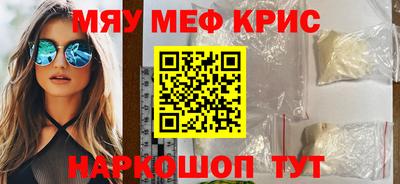 мяу мяу мука Коммунар