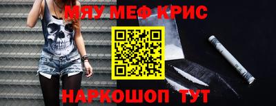 каннабис Комсомольск-на-Амуре