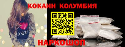 каннабис Комсомольск-на-Амуре