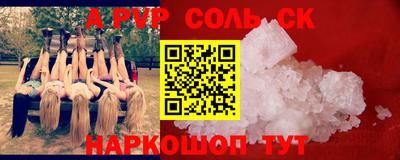 меф Конаково