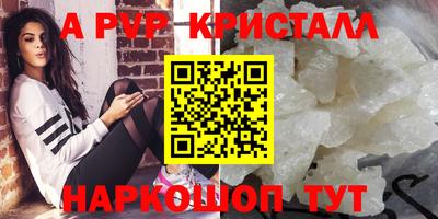 каннабис Комсомольск-на-Амуре