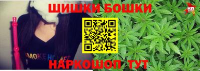 каннабис Комсомольск-на-Амуре
