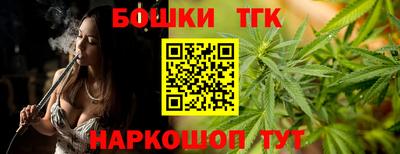 мяу мяу мука Коммунар