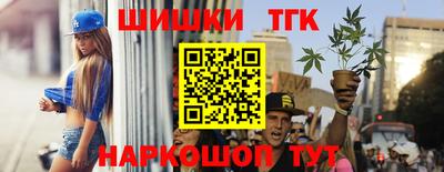 меф Конаково