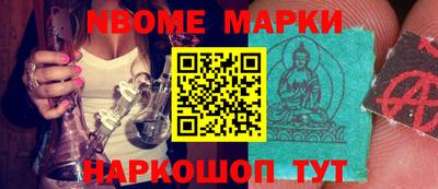 меф Конаково