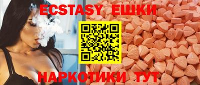 мяу мяу мука Коммунар