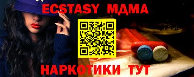 каннабис Комсомольск-на-Амуре