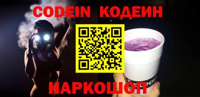мяу мяу мука Коммунар