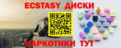 мяу мяу мука Коммунар