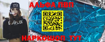 каннабис Комсомольск-на-Амуре