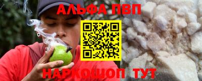 каннабис Комсомольск-на-Амуре