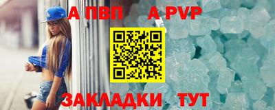 каннабис Комсомольск-на-Амуре