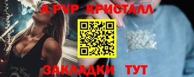 меф Конаково