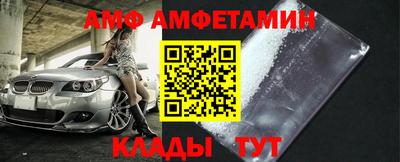 меф Конаково