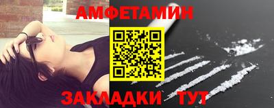 меф Конаково