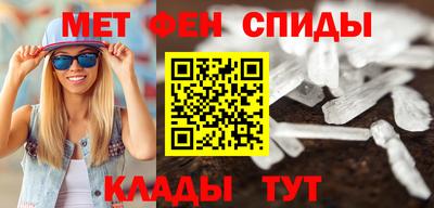 меф Конаково
