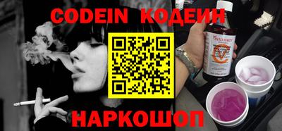 меф Конаково