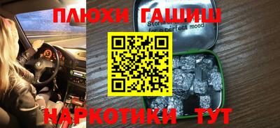 каннабис Комсомольск-на-Амуре