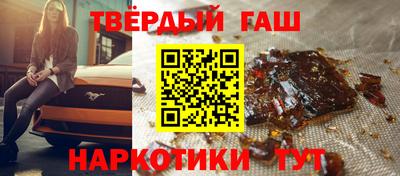 каннабис Комсомольск-на-Амуре