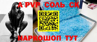 меф Конаково