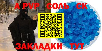 каннабис Комсомольск-на-Амуре