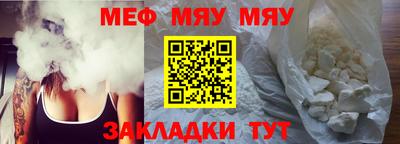 мяу мяу мука Коммунар
