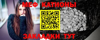 меф Конаково