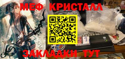 каннабис Комсомольск-на-Амуре