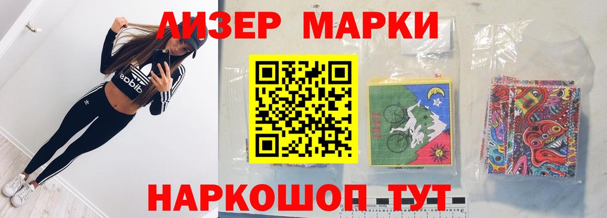Кемерово  LSD-25 экстази кислота  Лсд 25 экстази  Вход с VPN  МЕГА ссылки  ЛСД экстази кислота 