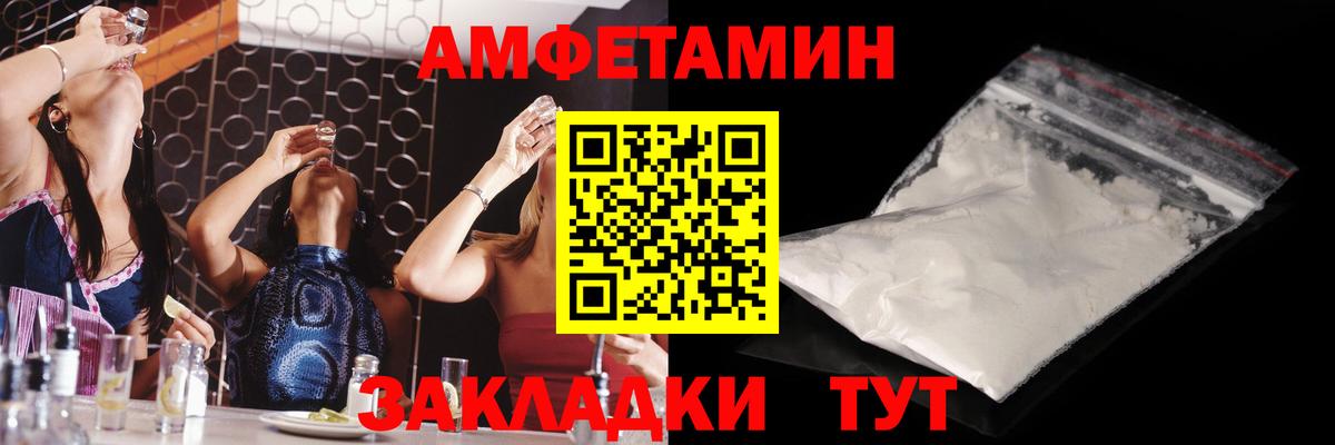 Метамфетамин Methamphetamine  Вход с VPN  Метамфетамин Methamphetamine  Кемерово 