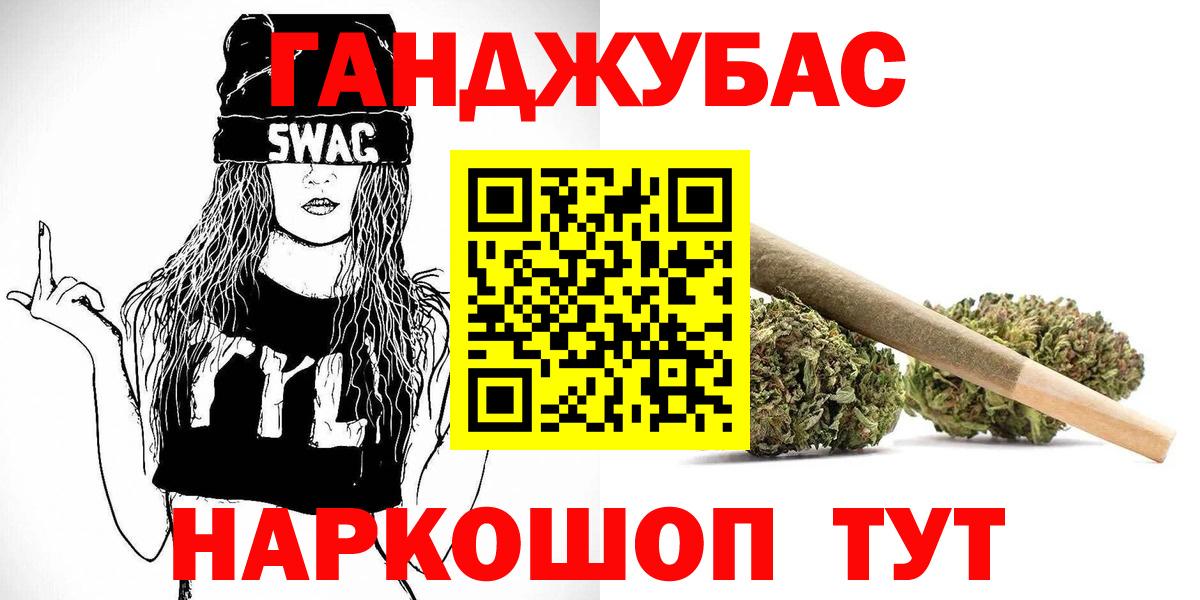 Шишки марихуана гибрид  Бошки Шишки LSD WEED  Бошки марихуана тримм  Кемерово  Вход с VPN 